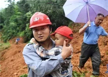 災(zāi)難面前，不要怕