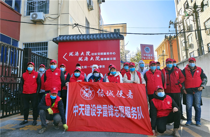 2021年12月1日，中天九建項目部的志愿者走進“感動中國”隴海大院社區(qū)，聆聽鄰里大愛的故事，開展“綠城使者—小紅象·健康行”全城消殺志愿服務活動。